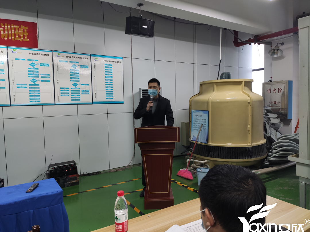 【新闻快讯】第二十一期湖南省集中空调洗濯消毒职业手艺培训圆满落幕！！！(图3)