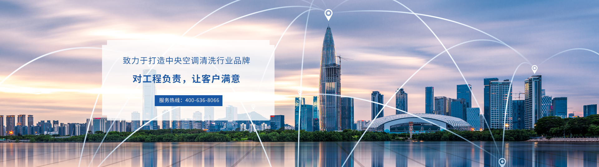 w88win优德(中国)官方网站