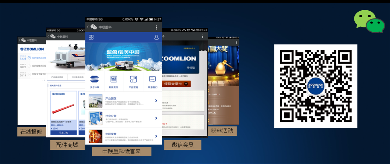 银娱优越会官网重科