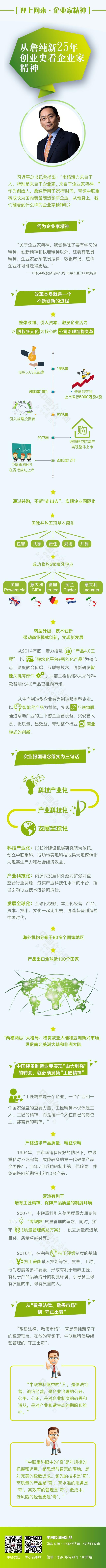 银娱优越会(中国)股份有限公司官网