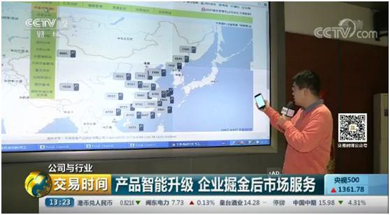 银娱优越会(中国)股份有限公司官网