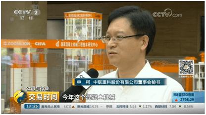 银娱优越会(中国)股份有限公司官网