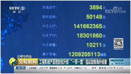 银娱优越会(中国)股份有限公司官网
