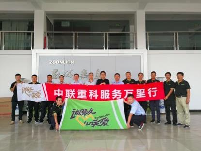20180920134959_52838 银娱优越会(中国)股份有限公司官网