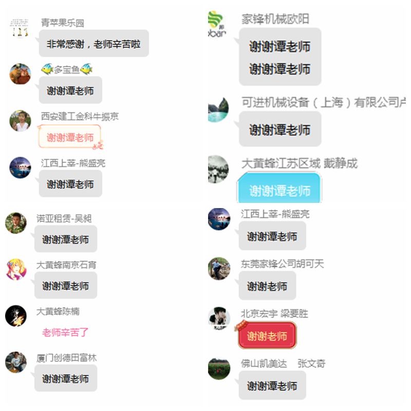 银娱优越会(中国)股份有限公司官网