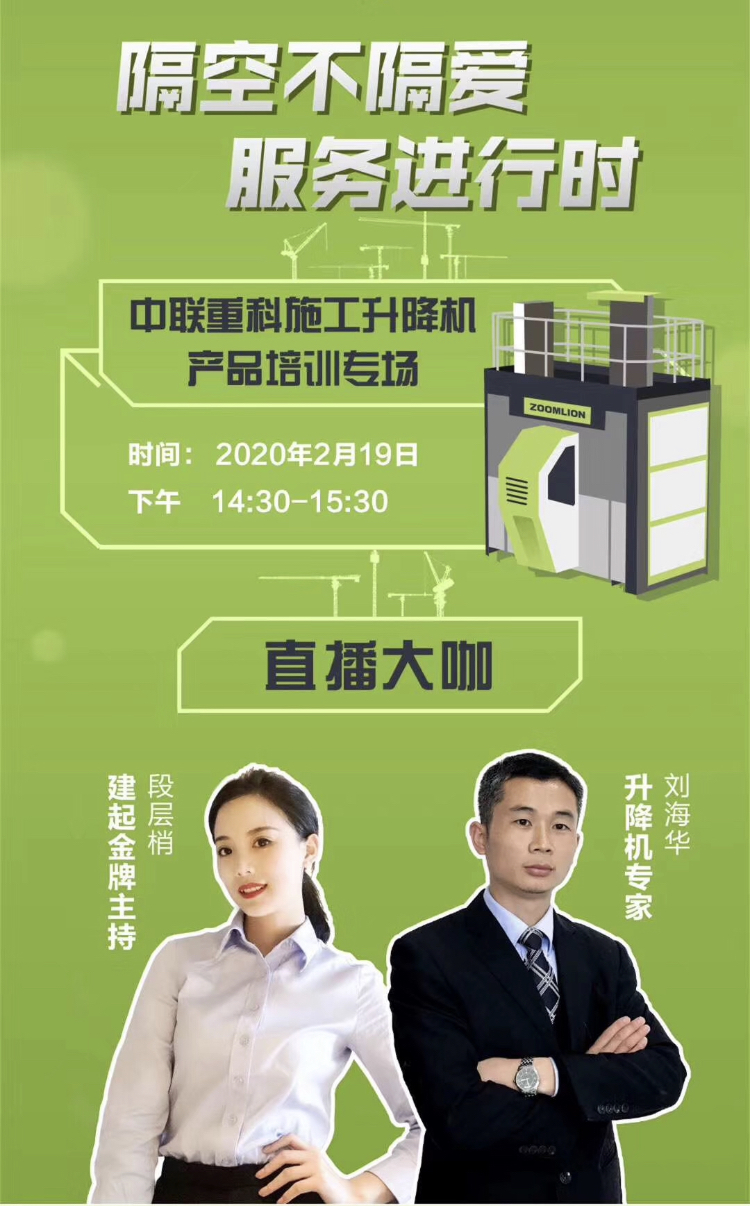 银娱优越会(中国)股份有限公司官网