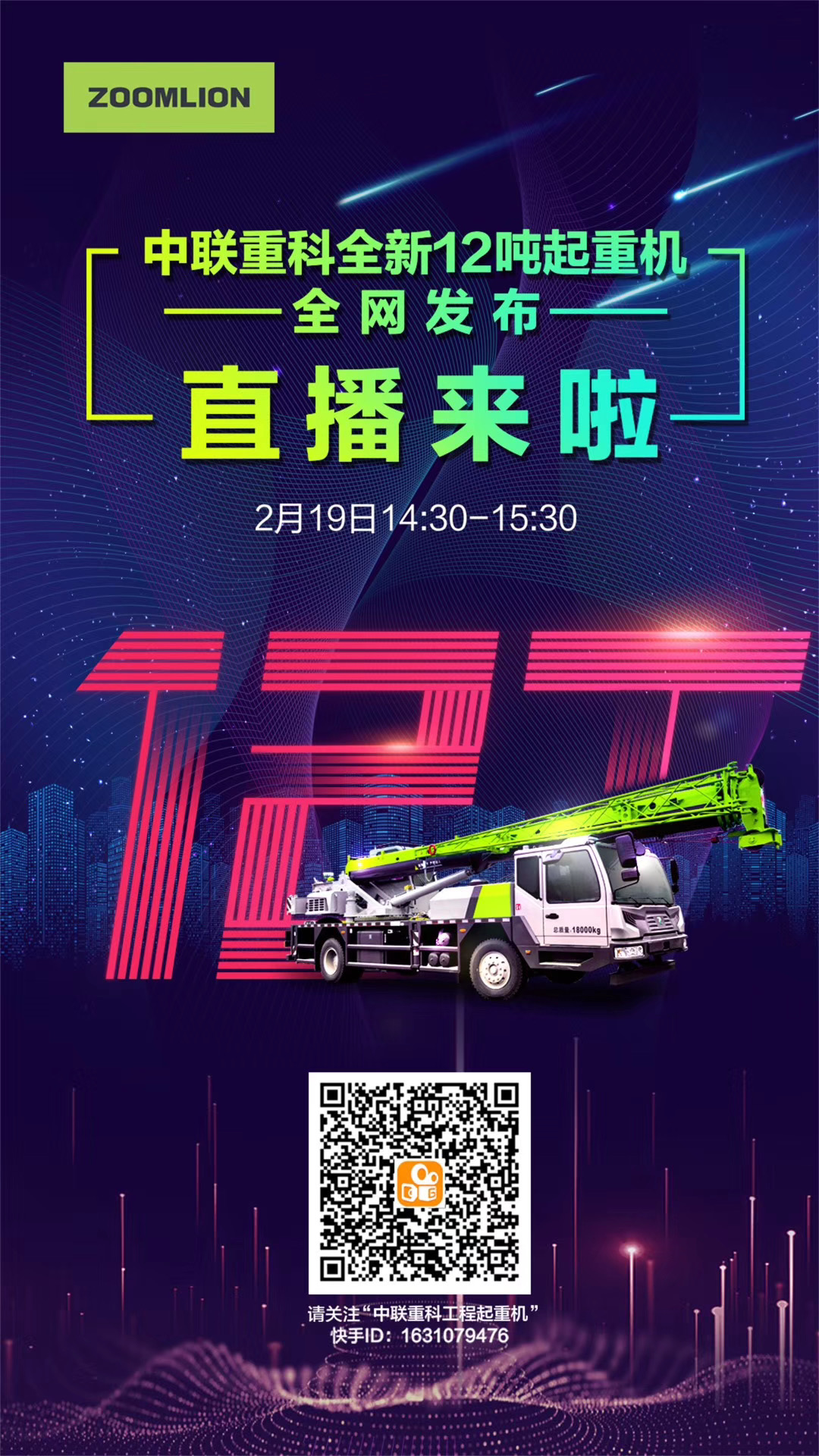 银娱优越会(中国)股份有限公司官网
