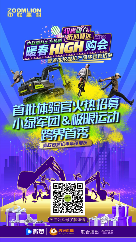 银娱优越会(中国)股份有限公司官网