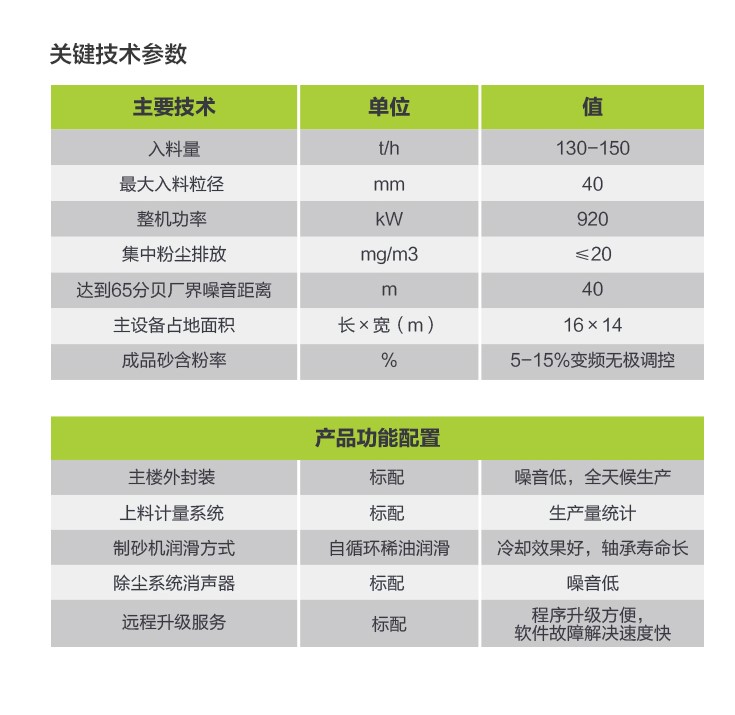 银娱优越会(中国)股份有限公司官网