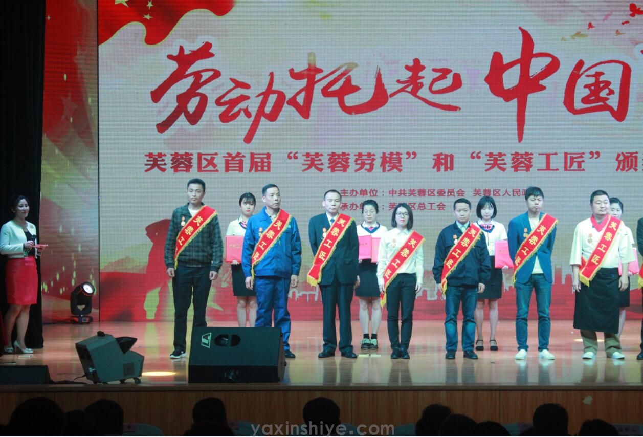 喜讯丨w88win优德刘焕林荣获“2019年天下五一劳动奖章” (图4)